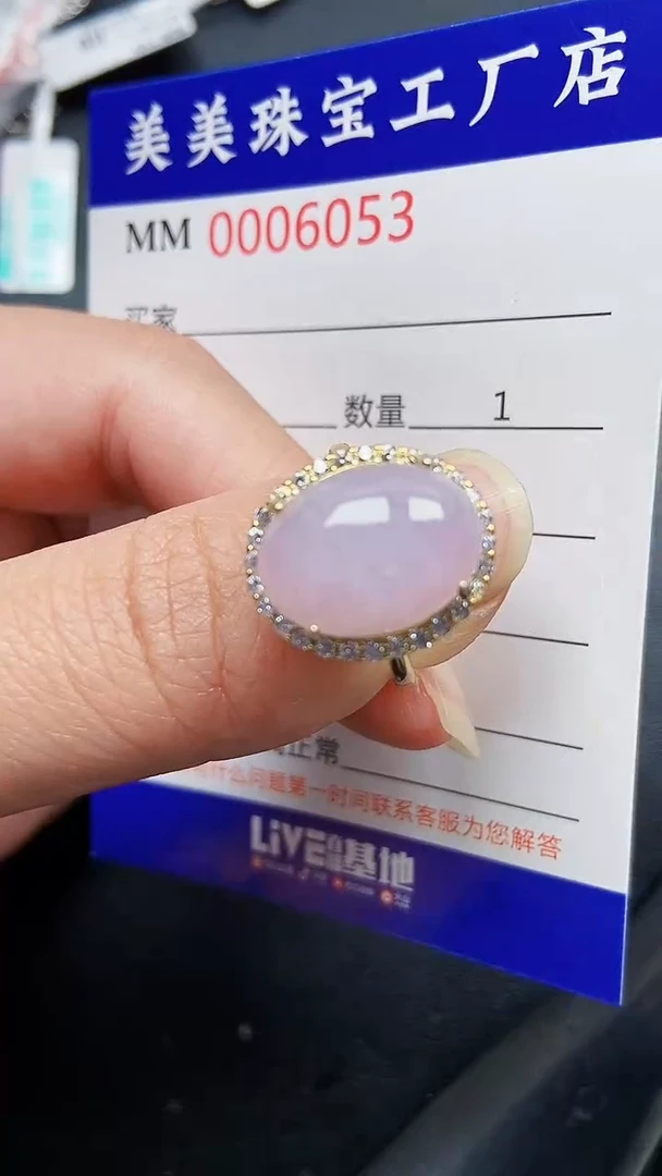 颈饰银S925镶嵌翡翠6053