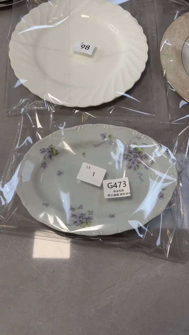 瓷片你**呀      G473