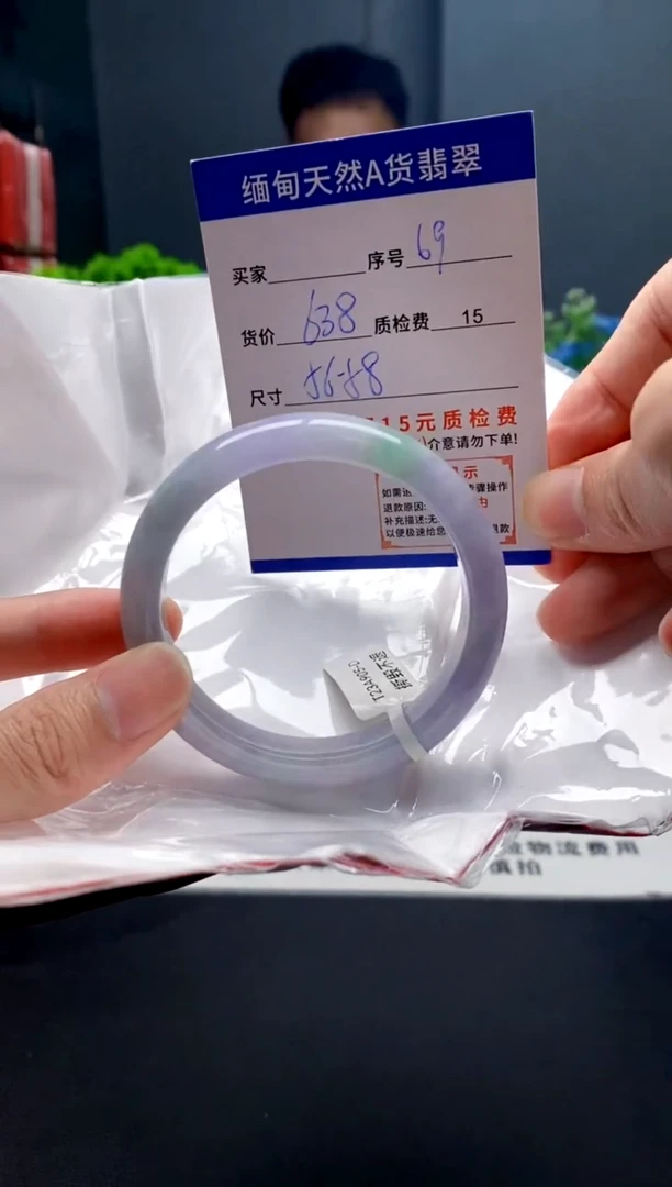 未镶嵌手镯翡翠69缅甸天然A货翡翠需包容瑕疵，介意慎拍