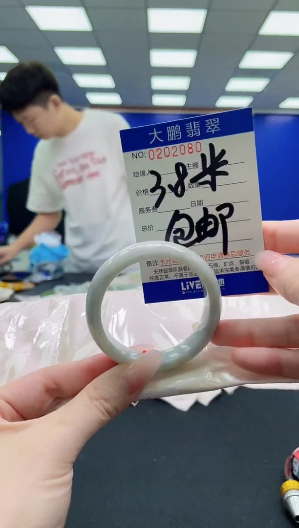 未镶嵌手镯翡翠AAAAAAAAAAAAAAAAAA