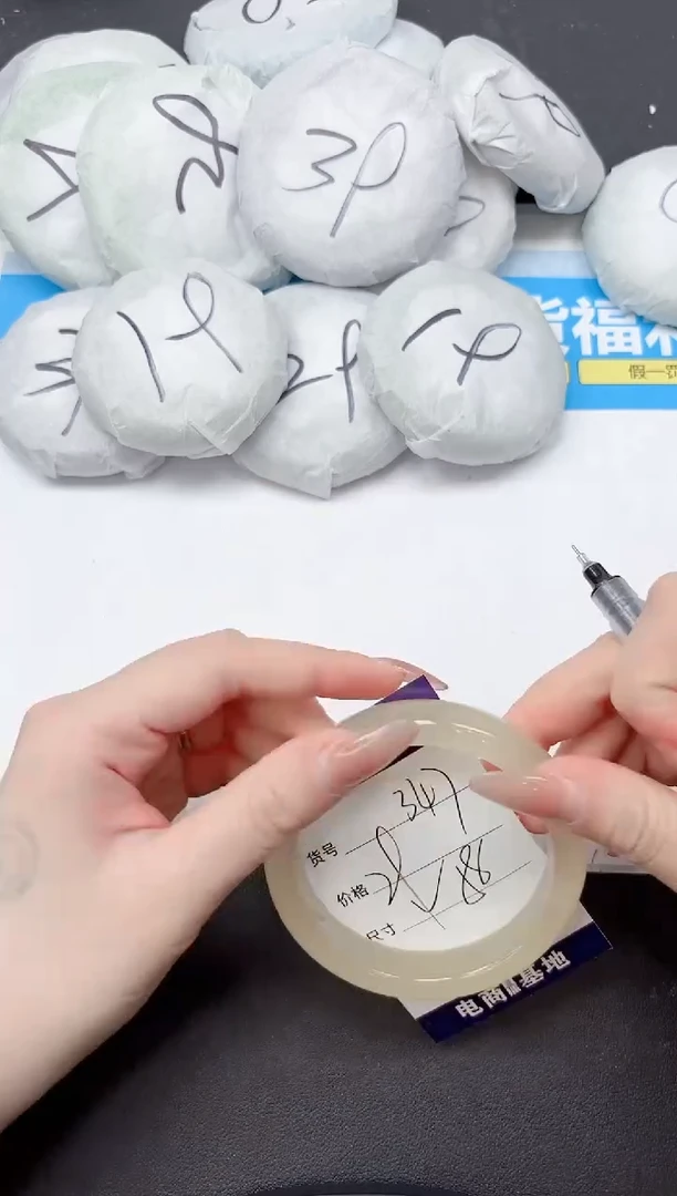 未镶嵌手镯石英质玉347-