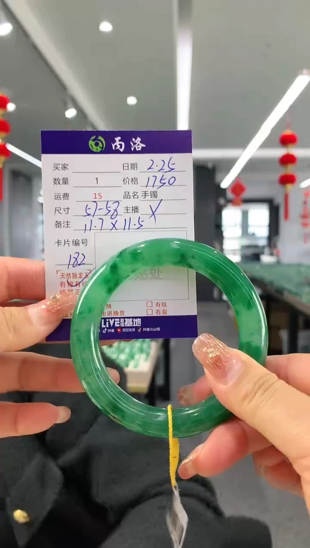 【闪购商品】石英质玉手镯未镶嵌57-58