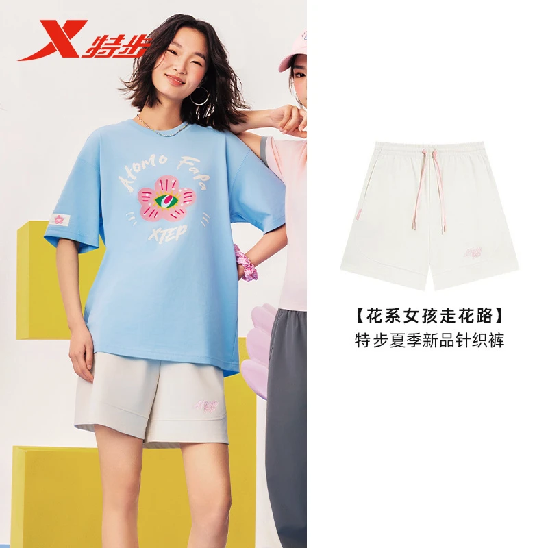 特步ATOMO FAFA丨运动短裤女子时尚百搭休闲裤夏季宽松透气运动裤