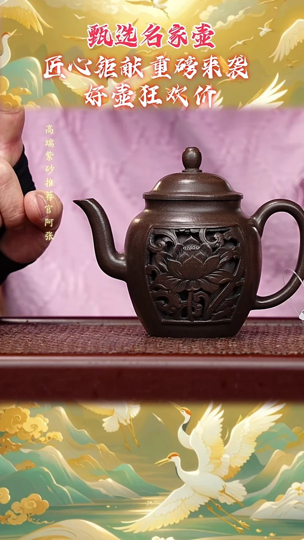 宜兴原矿高端紫砂