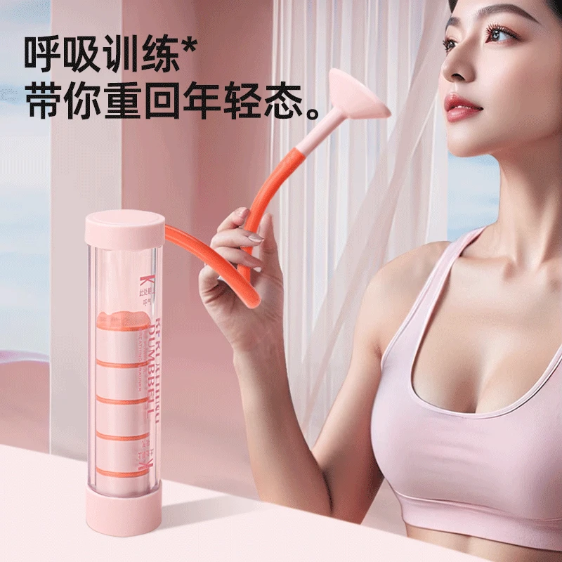 呼吸哑铃用于肺活量马甲线腹肌盆底肌核心训练