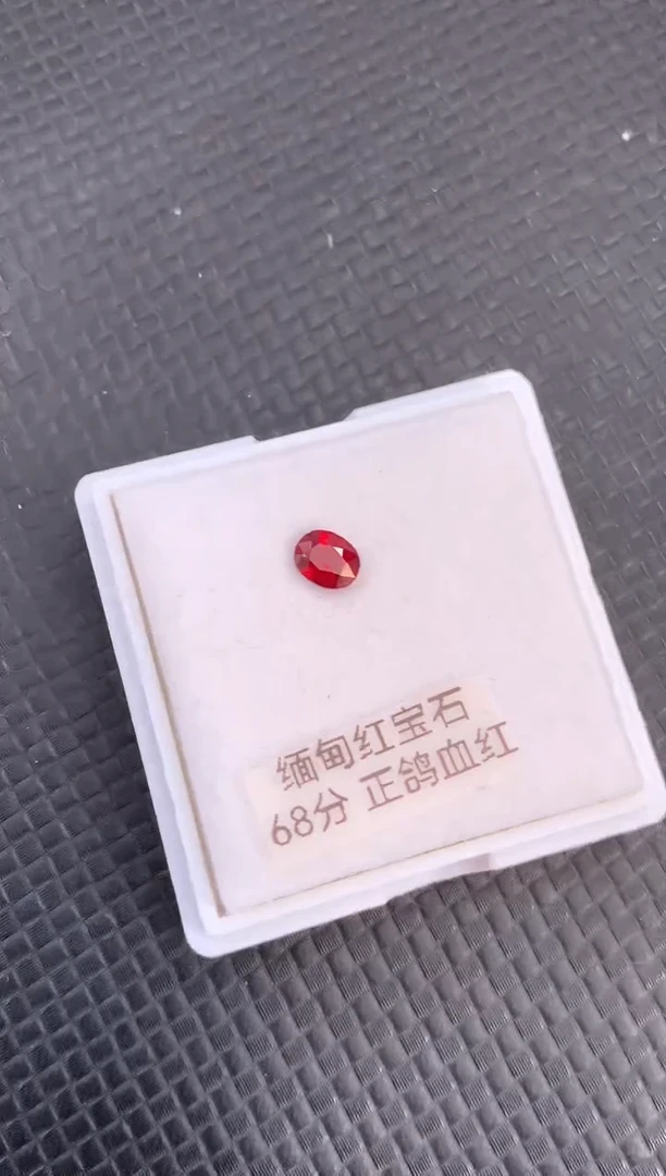 裸石红宝石天然鸽血红红宝石