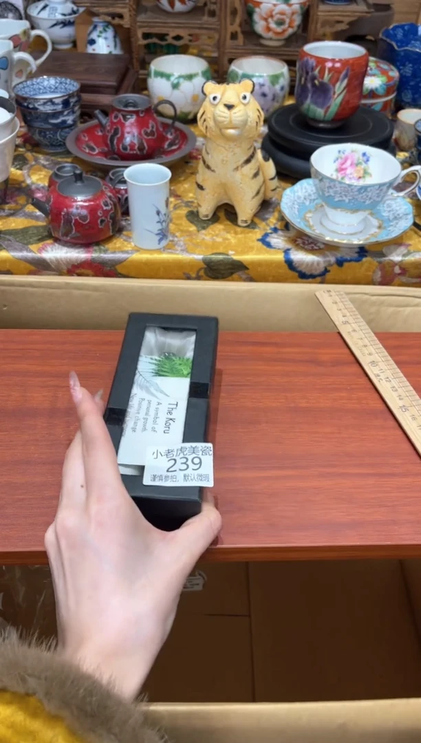 【闪购商品】瓷片3333『美丽可爱小老虎』239