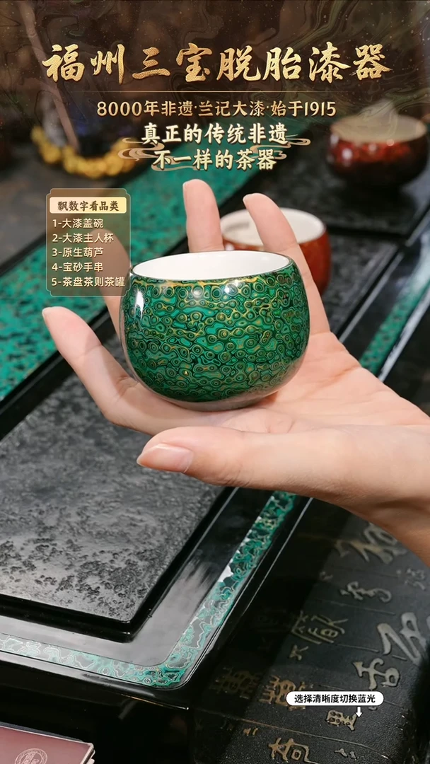 兰记手工漆器-一物一拍 以商品图片为主