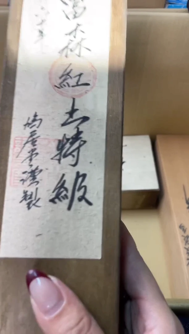 瓷片M****y香+++0000000000