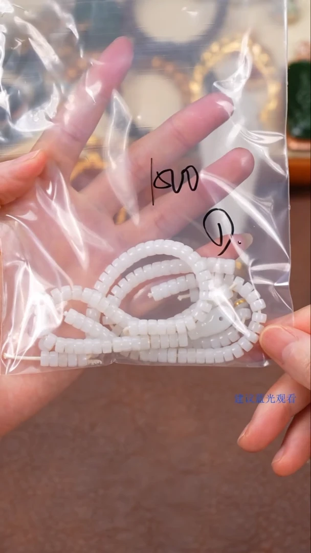 未镶嵌手串和田玉柒禧文玩回血好物