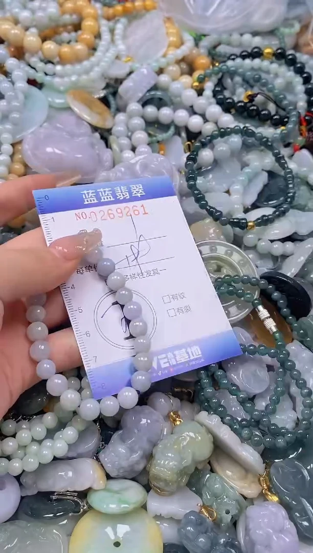 翡翠未镶嵌颈饰闪购0269261多样性发其一