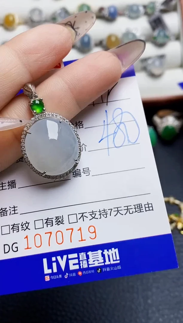 翡翠戒指银S925镶嵌0719