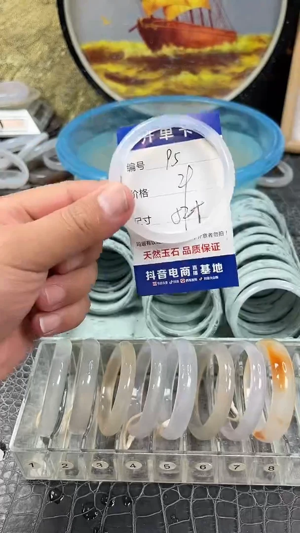 手镯玛瑙未镶嵌95