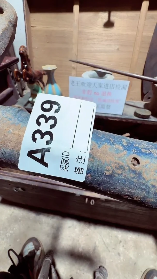 【闪购商品】0818老王直播间专属链接