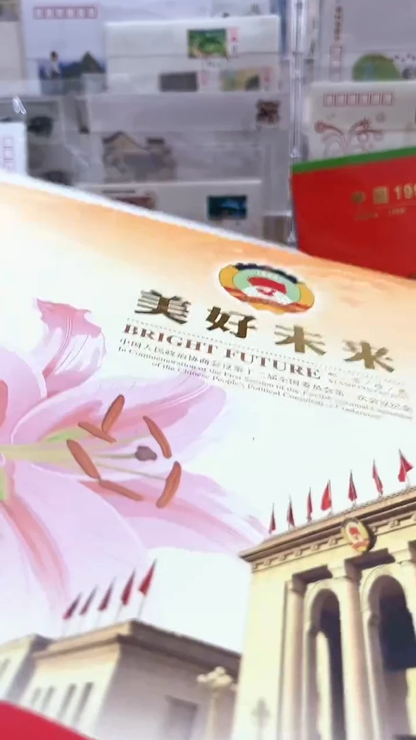美丽中国加美好未来经典合集