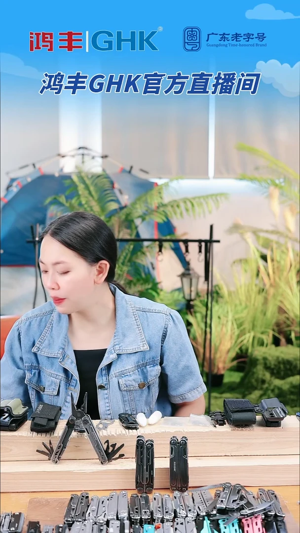 6号链接闪亮S