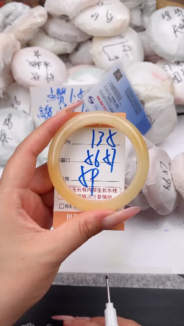 未镶嵌手镯石英质玉135 56-57