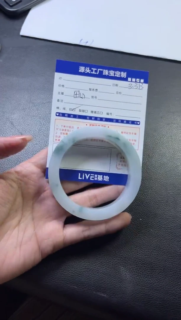 【闪购商品】定制翡翠手镯未镶嵌定制产品不退不换