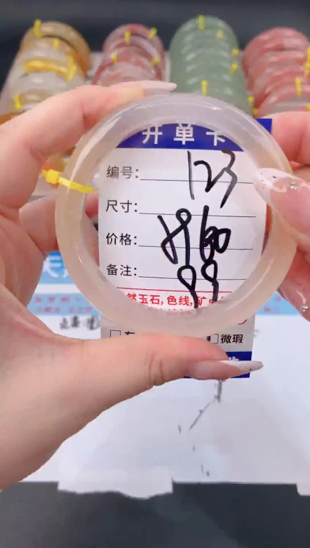 未镶嵌手镯石英质玉123