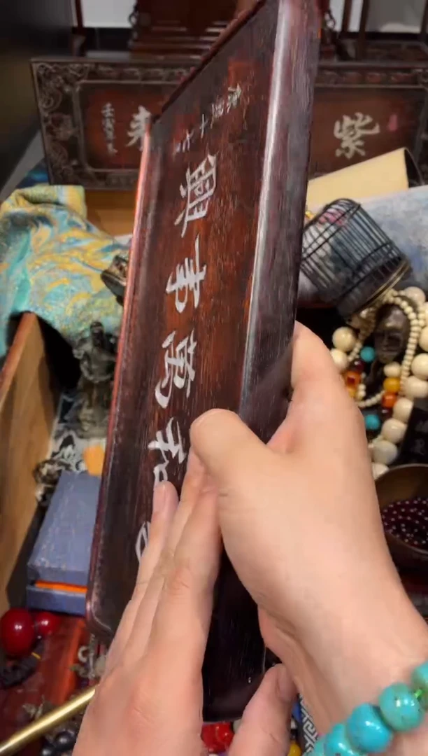 檀香紫檀（小叶紫檀）慧心甄选直播推荐