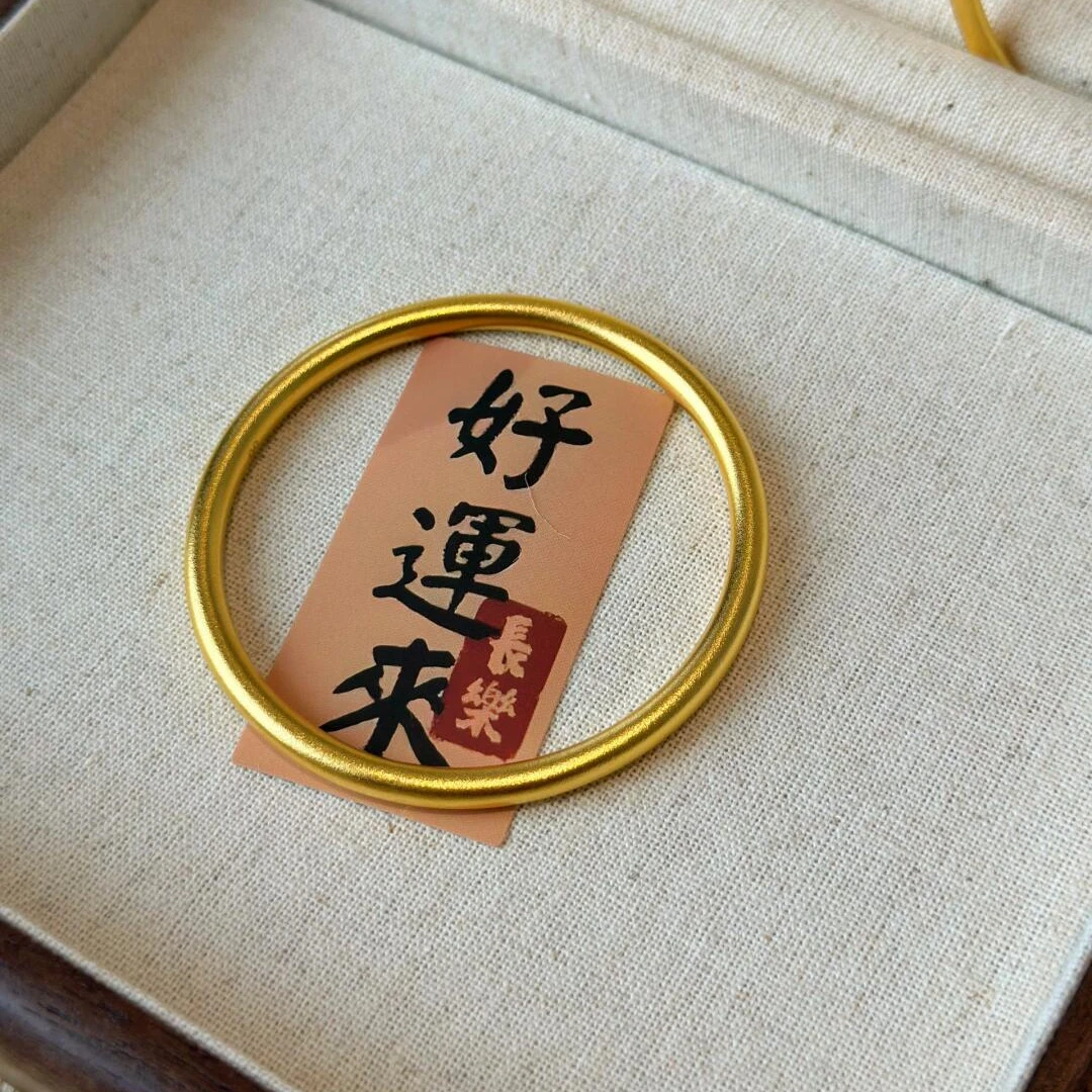 合金手镯 周家同款高级感无缝细沙5mm古法传承手镯 实心素圈手环