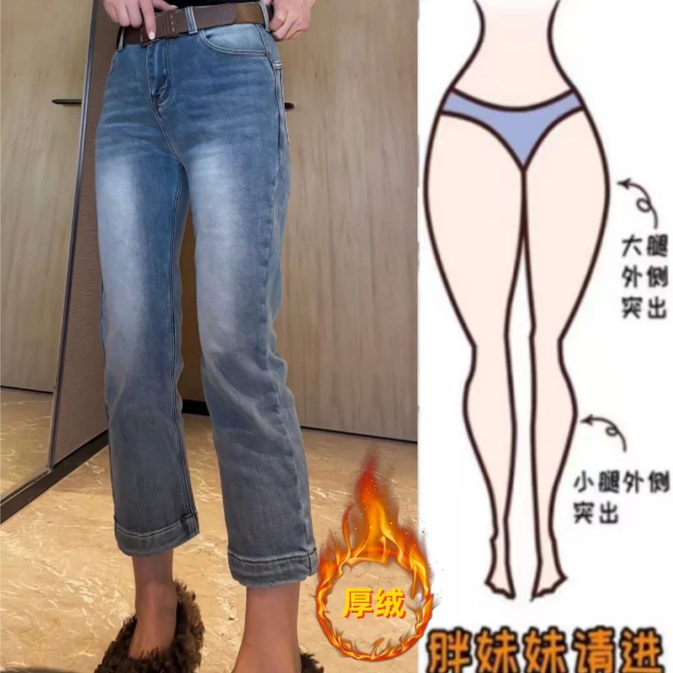 格洛森女冬季新款加绒加厚高腰显瘦修身烟管裤时尚百搭八分牛仔裤