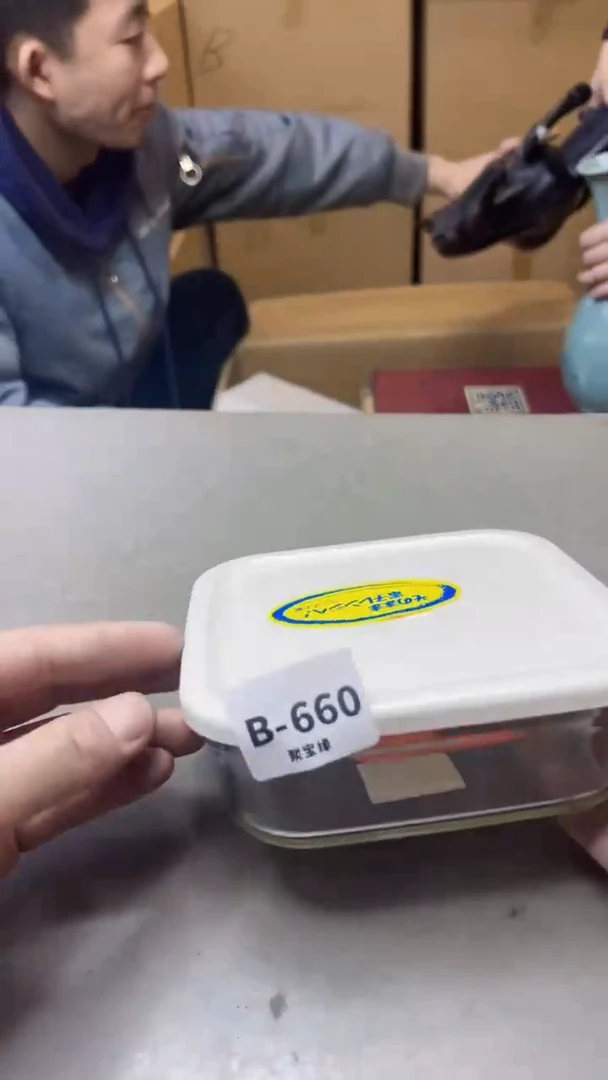 【闪购商品】瓷片660聚宝缘精选二号店