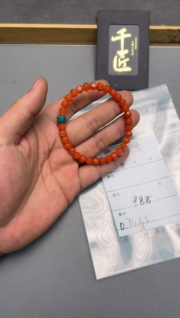 【闪购商品】玛瑙/玉髓珠宝奇石未镶嵌131613161316