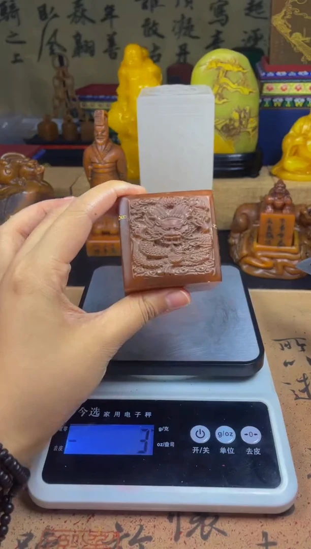 寿山石印石田黄龙扁章