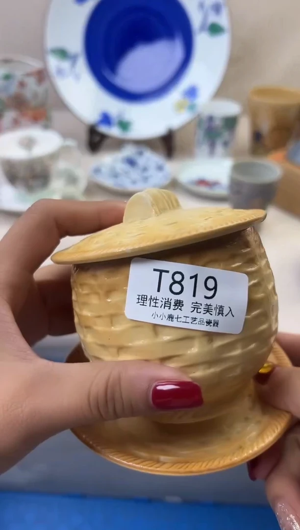 瓷三*819TTTTTTTTTTTT