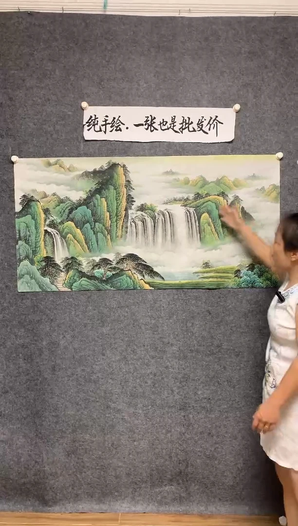 横款聚宝盆话u走尺寸136*68