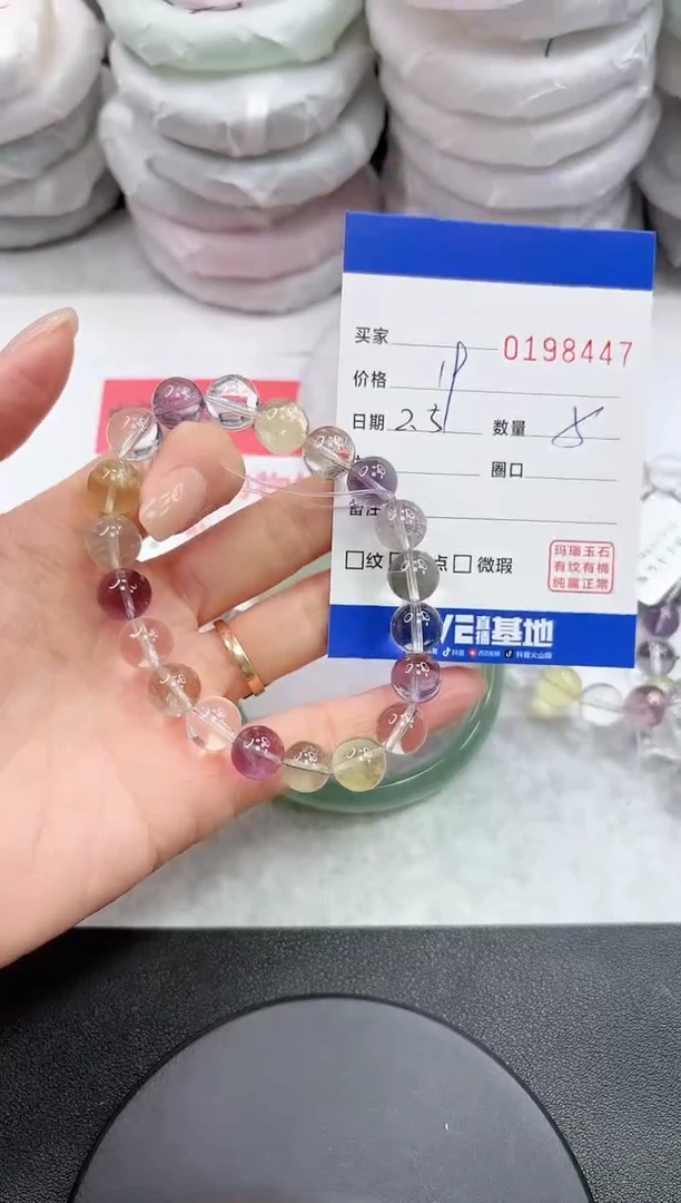 【闪购商品】水晶手链未镶嵌抖店8447
