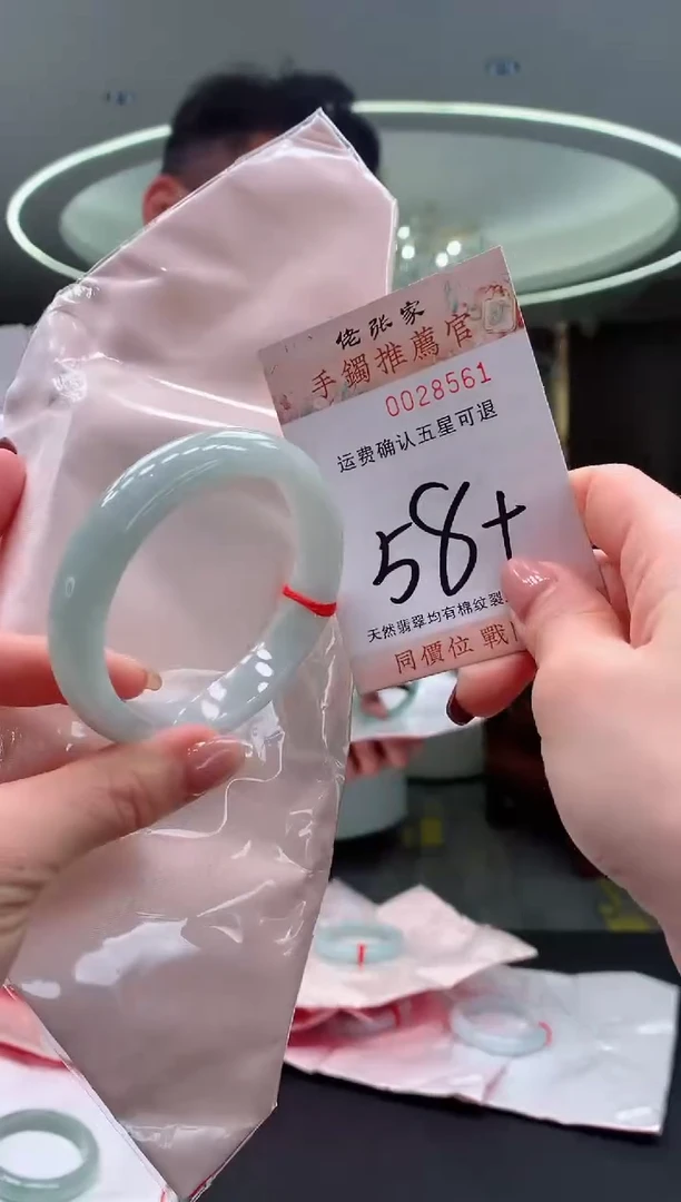 未镶嵌手镯翡翠天然缅甸A货翡翠