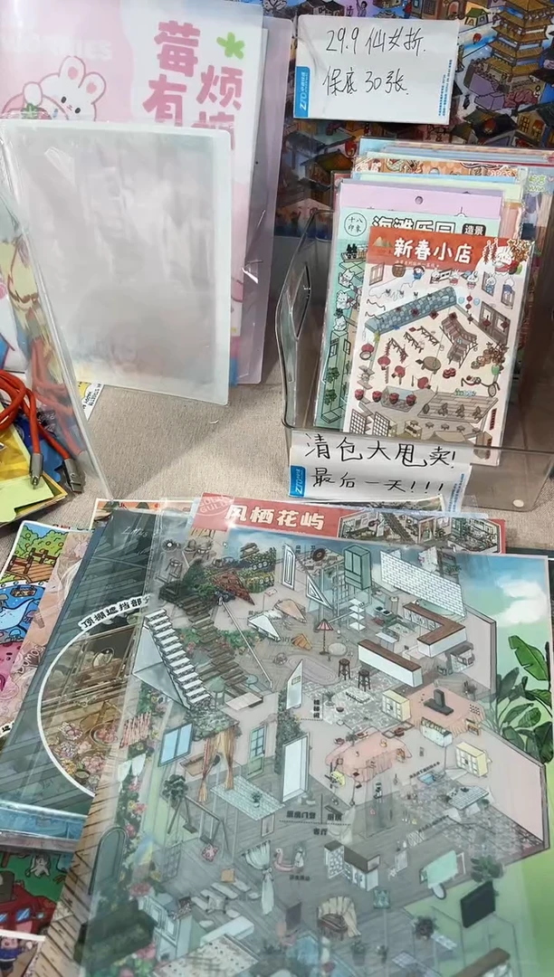 pet奇幻星球之旅