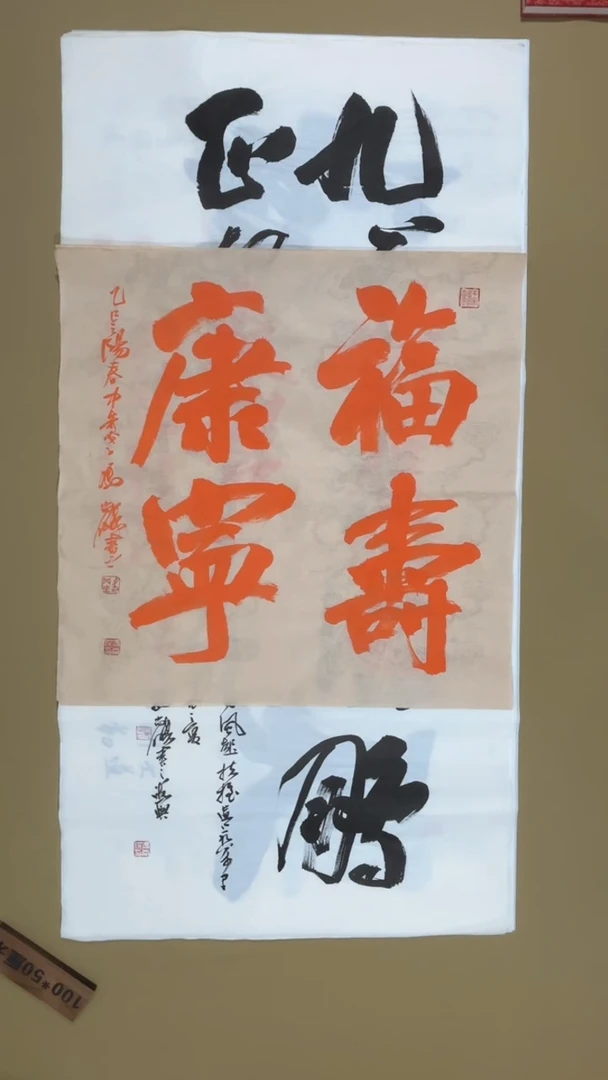 书法冯尚杰老师书法福利