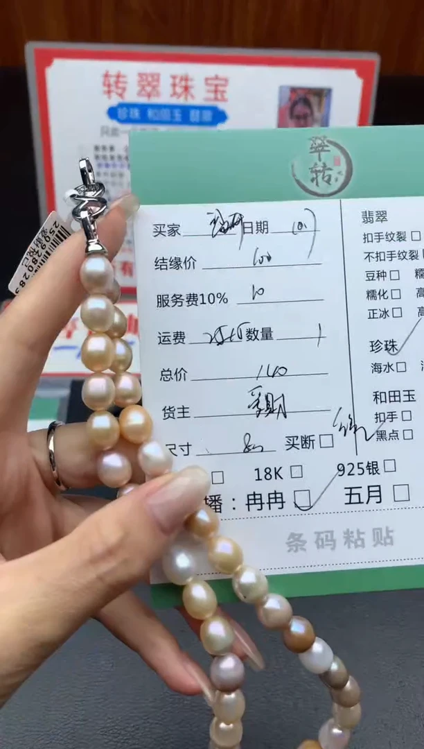 颈饰未镶嵌淡水珍珠盛****人项链