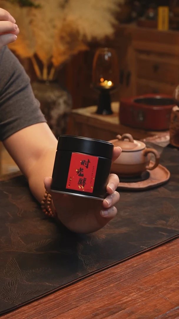 直播闪购福利六堡茶