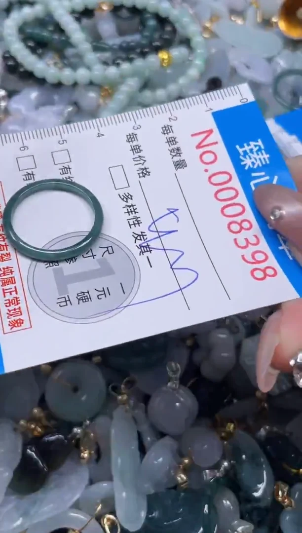 颈饰未镶嵌翡翠8398