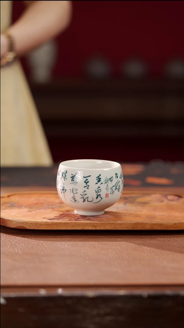 柴烧禅定杯-书法