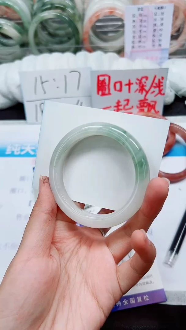 【闪购商品】石英质玉手镯未镶嵌A75-55/56