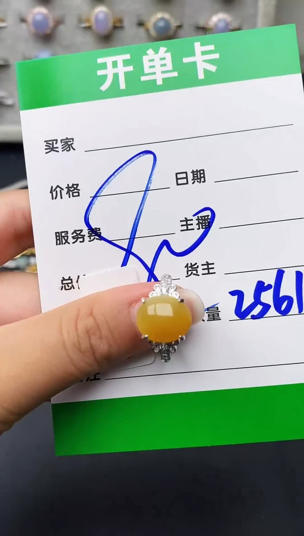 银S925镶嵌戒指翡翠2561