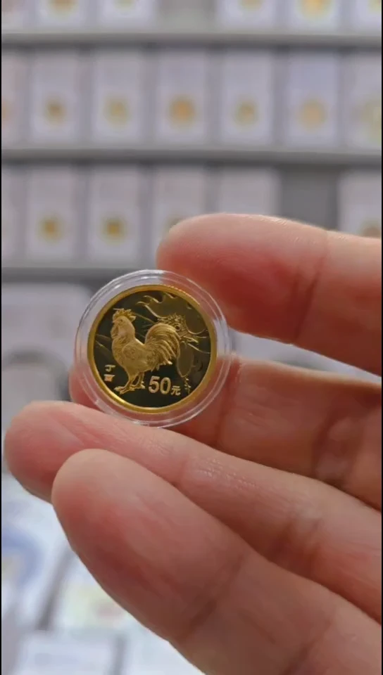 纯金2017年本金鸡 有证无盒