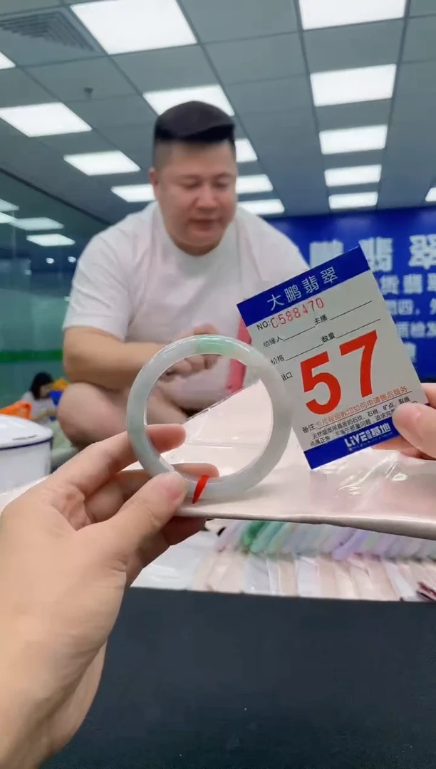 翡翠手镯未镶嵌AAAAAAAAA