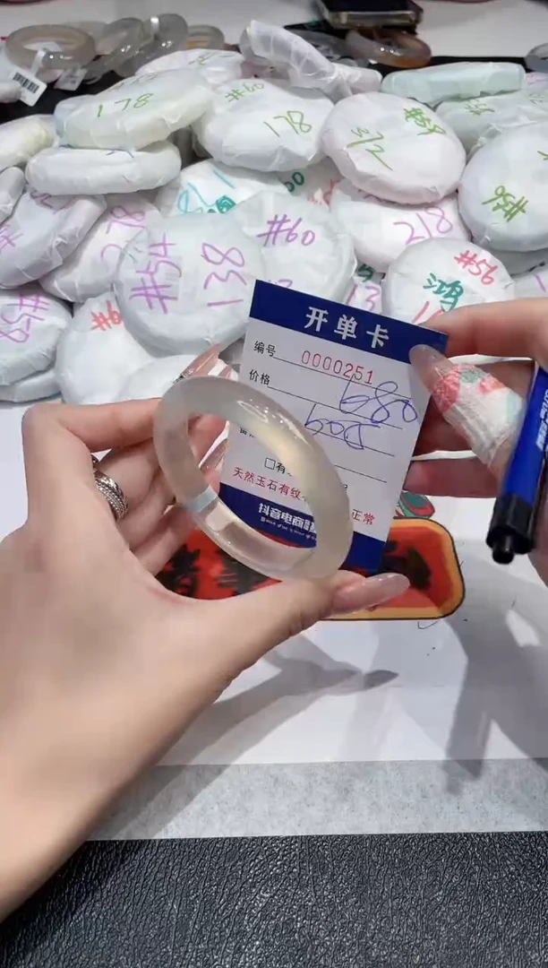 【闪购商品】玛瑙/玉髓手镯未镶嵌-251