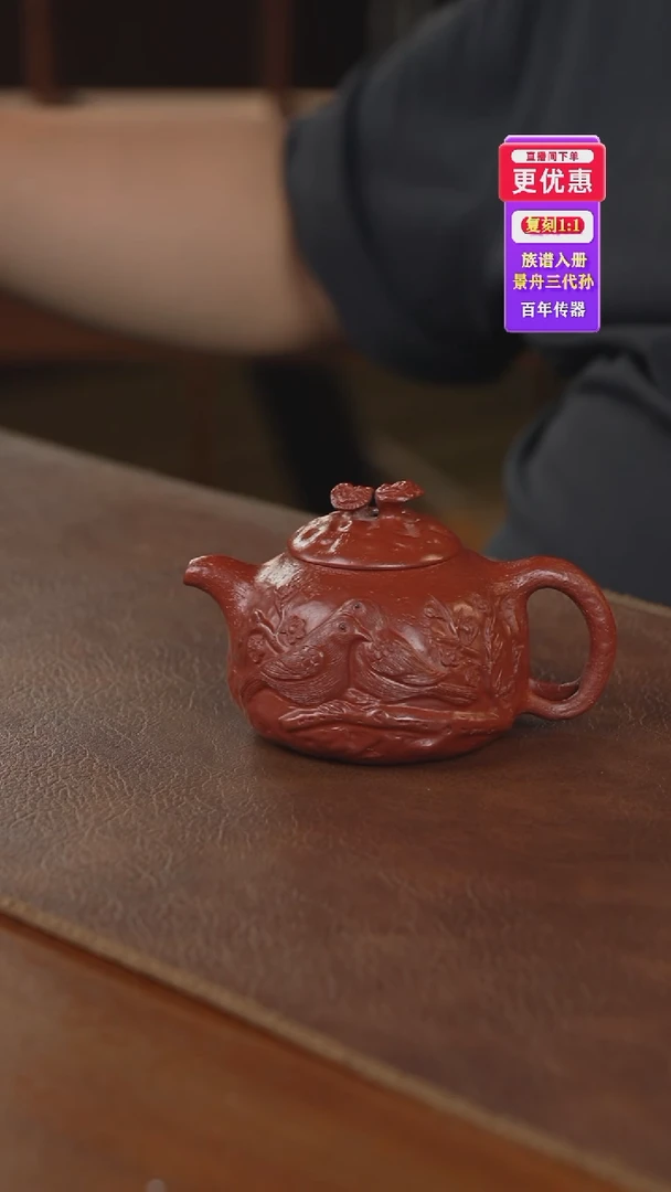 茶壶紫砂紫砂壶紫砂壶紫砂壶紫砂壶