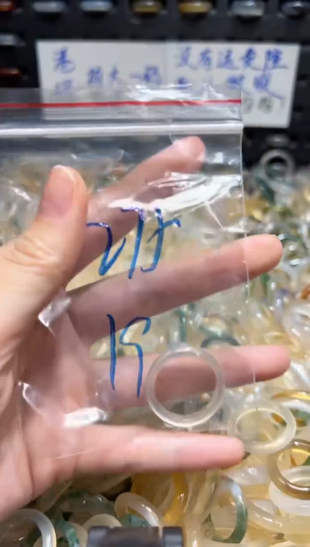 未镶嵌戒指玛瑙/玉髓275