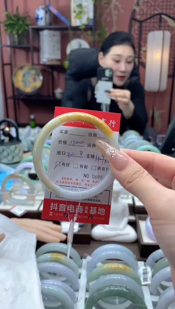 未镶嵌手镯翡翠6955****