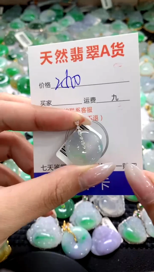 颈饰18K金镶嵌翡翠1111111111111111