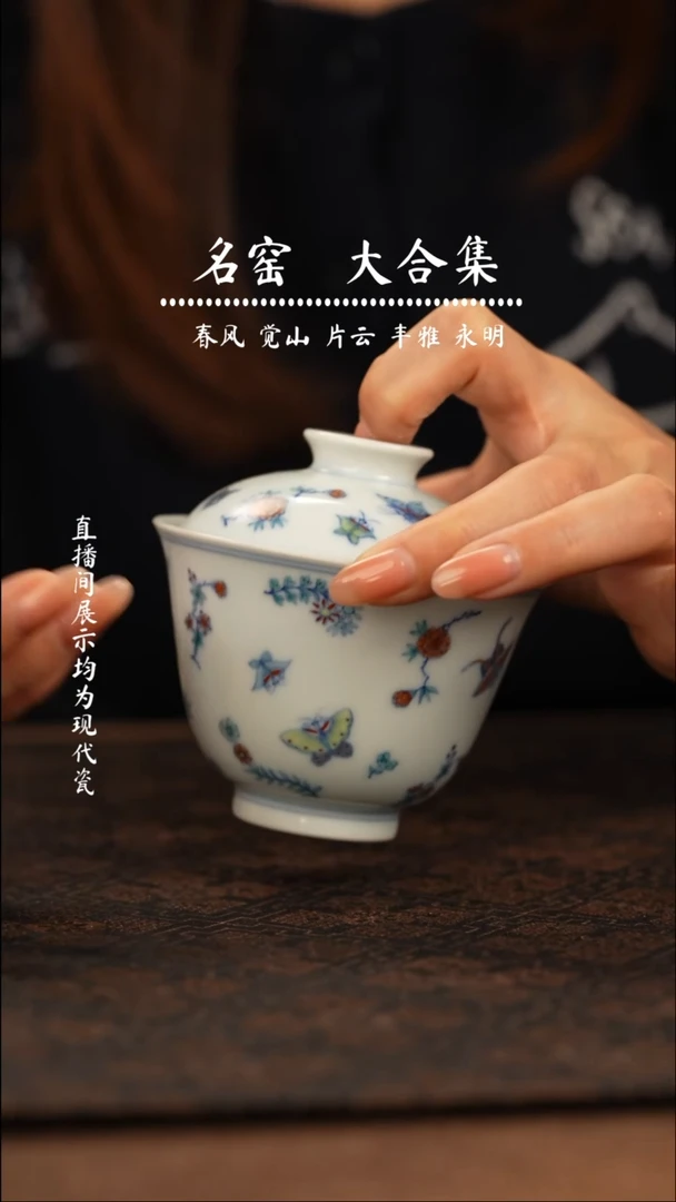 瑶瑶玩瓷-窑口覌溪隐山柴房