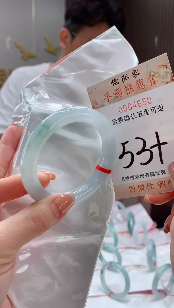 未镶嵌手镯翡翠天然缅甸A货翡翠